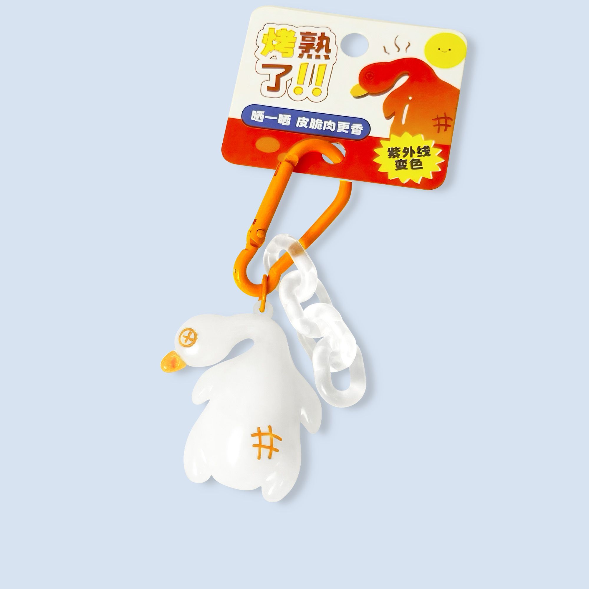 Fun Large Strong UV Light Colo - đánh giá và giá Carabiner Keychain